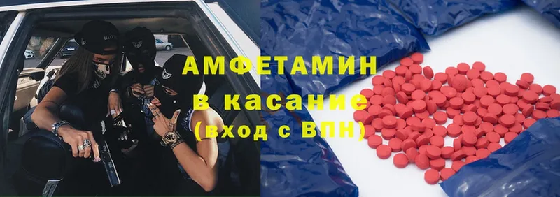 KRAKEN ССЫЛКА  Александровск-Сахалинский  Amphetamine VHQ 