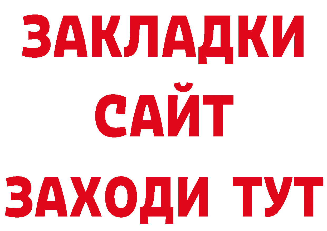 Печенье с ТГК марихуана ссылки нарко площадка omg Александровск-Сахалинский